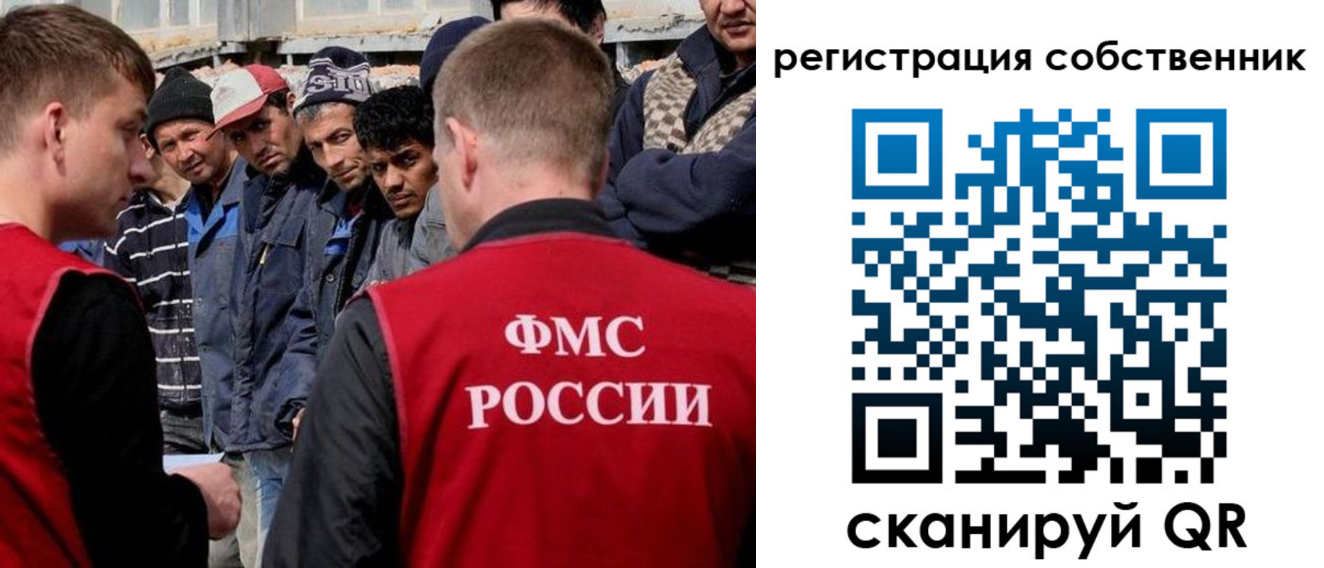 прописка штамп в Вологодской области