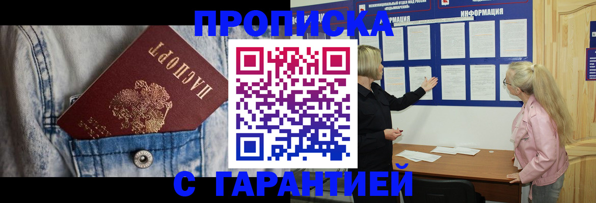 форма 3 в Вологодской области